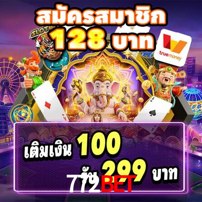 Basketball Betting 772bet